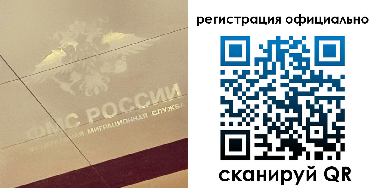 прописка от собственника в Валдае