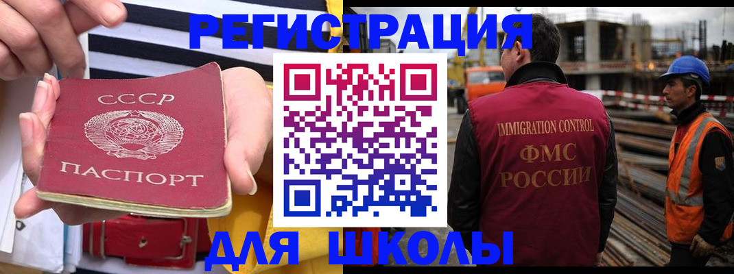 временная регистрация в квартире в Валдае
