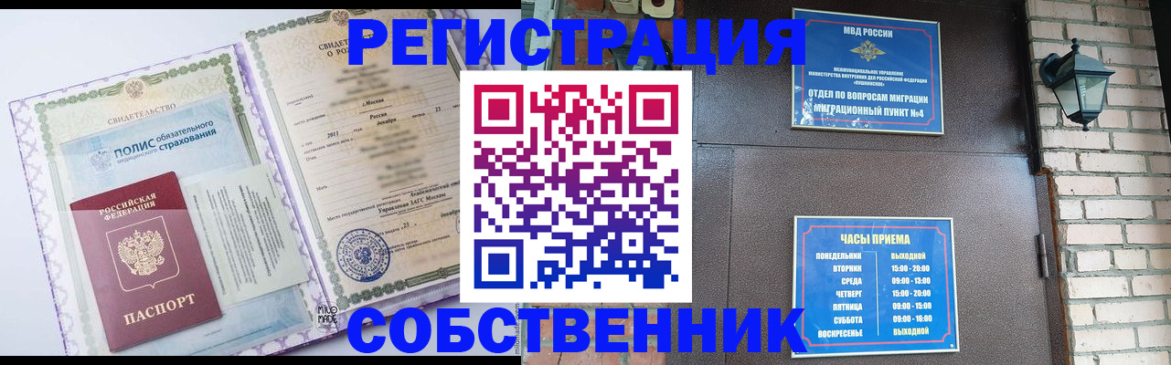 регистрация для дет. сада в Валдае