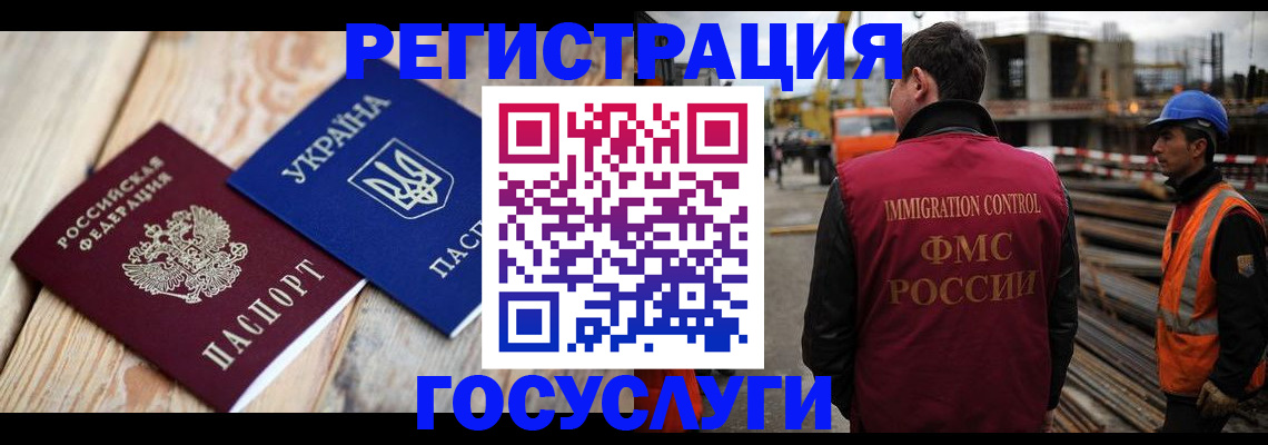 где прописаться в Валдае